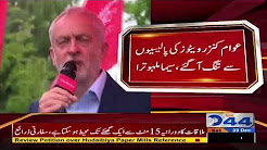 News Bulletin - 12: 00 PM - 23 December 2017