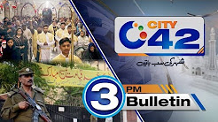 News Bulletin - 3:00 PM - 25 December 2017