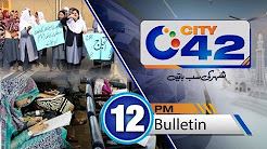 News bulletin 42 - 12:00 PM - 22 December 2017