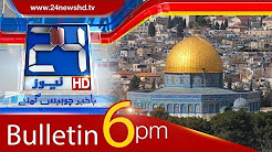 News Bulletin - 6:00 PM - 22 December 2017