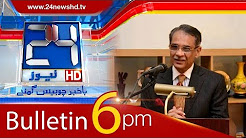 News Bulletin - 6:00 PM - 23 December 2017