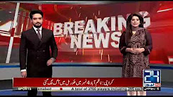 News Bulletin - 6:00 PM - 25 December 2017