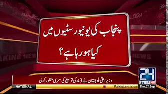 News Bulletin - 6:00 PM - 7 September 2017