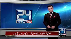 News Bulletin - 9:00 AM - 22 December 2017