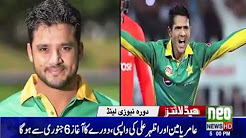 News Headlines - 05:00 PM - 23 Dec 2017