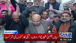 News Headlines - 06:00 PM - 25 Dec 2017