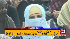 News Headlines 06:00 PM - 28 December 2017 - on 92