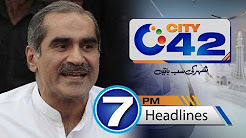 News Headlines - 07:00 PM - 24 December 2017