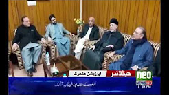 News Headlines - 08:00 PM - 27 Dec 2017 - on Neo