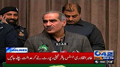 News Headlines - 09:00 PM - 24 December 2017