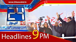 News Headlines - 09:00 PM - 27 December 2017 - on 24