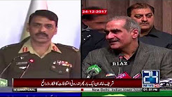 News Headlines - 1:00 PM - 29 December 2017 - on 24