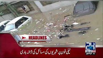 News Headlines - 1:00 PM - 31st August 2017 - 24 News HD