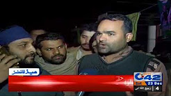 News Headlines - 10:00 AM - 23 December 2017