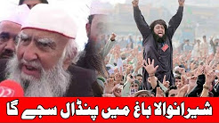 News Headlines - 10:00 AM - 24 December 2017