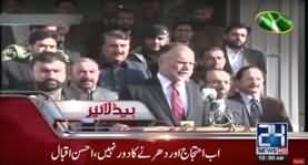 News Headlines - 10:00 AM - 28 December 2017 - on 24