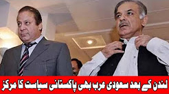 News Headlines - 10:00 AM - 29 December 2017 - on 24