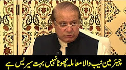 News Headlines - 10:00 PM - 11 May 2018