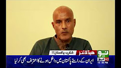 News Headlines - 10:00 PM - 25 Dec 2017