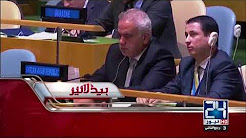 News Headlines - 11:00 AM - 22 December 2017