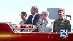 News Headlines - 11:00 AM - 24 December 2017