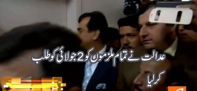 News Headlines - 11:00 AM - 25 June 2019