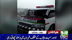 News Headlines - 11:00 AM - 28 Dec 2017 - on Neo