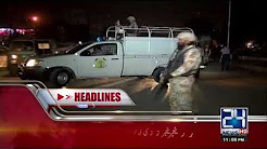 News Headlines - 11:00 PM - 27 December 2017 - on 24