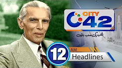 News Headlines - 12:00 AM - 25 December 2017