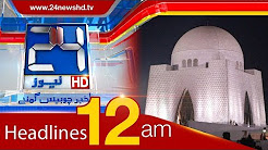 News Headlines - 12:00 AM - 29 December 2017 - on 24