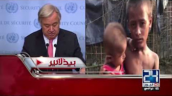 News Headlines - 12-00 AM - 7 September 2017