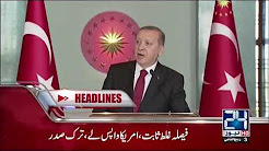 News Headlines - 12:00 PM - 22 December 2017