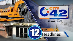 News Headlines - 12:00 PM - 28 December 2017 - on 42