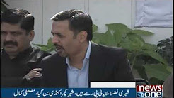 News Headlines 12:00 PM - 28 December 2017 - on One