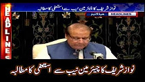 News Headlines - 1700 10th May 2018-نوازشریف کاچیئرمین نیب سےاستعفی کامطالبہ