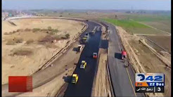 News Headlines - 2:00 PM - 22 December 2017