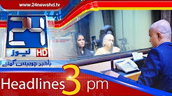 News Headlines - 3:00 PM - 25 December 2017