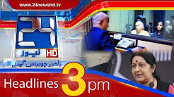 News Headlines - 3:00 PM - 28 December 2017 - on 24