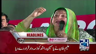 News Headlines - 3:00 PM - 9 Sep 2017