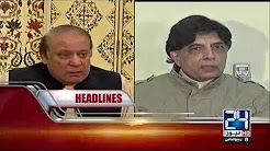 News Headlines - 4:00 PM - 27 December 2017 - on 24