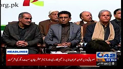 News Headlines - 5:00 PM - 24 December 2017