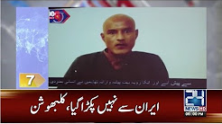 News Headlines - 6:00 PM - 25 December 2017