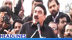 News Headlines 6:00 PM - 27 December 2017- on Aaj