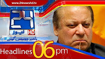 News Headlines - 6:00 PM - 28 April 2018