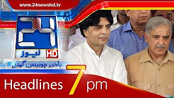 News Headlines - 7:00 PM - 22 December 2017