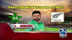News Headlines - 7:00 PM - 23 December 2017