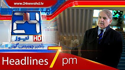 News Headlines - 7:00 PM - 27 December 2017 - on 24