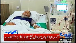 News Headlines - 9:00 AM - 23 December 2017