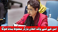 News Headlines - 9:00 AM - 24 December 2017