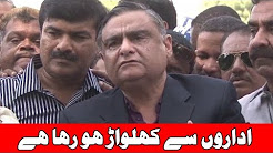 News Headlines - 9:00 AM - 29 December 2017 - on 24